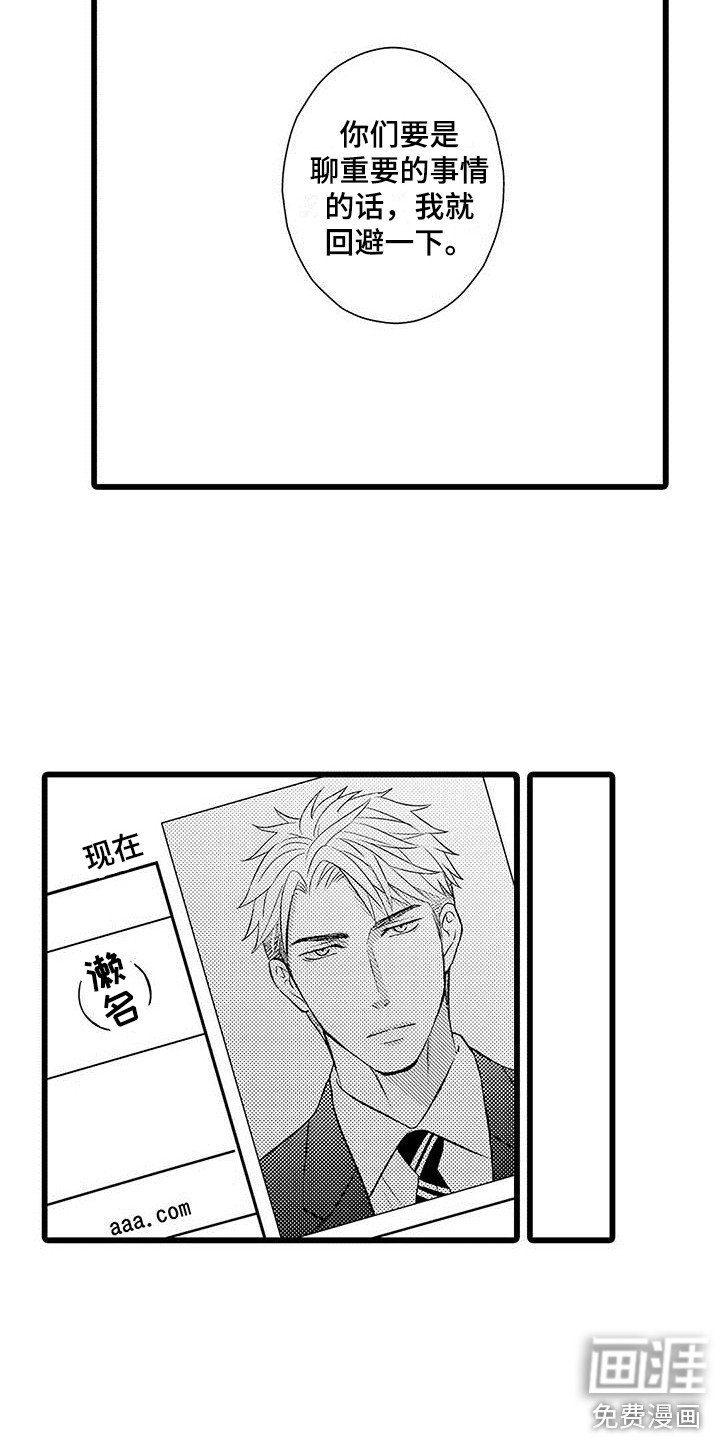 第9章：忠告