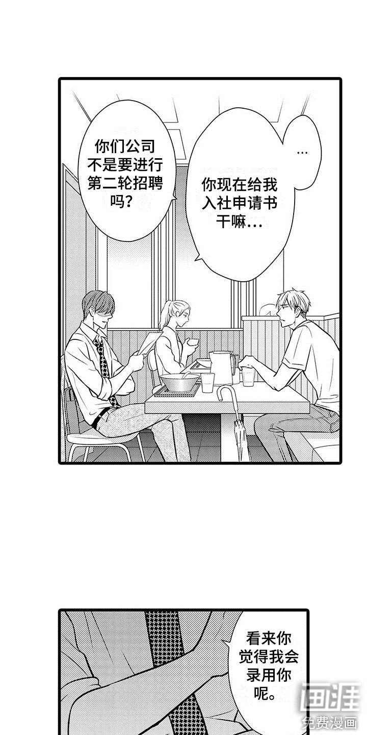 第9章：忠告