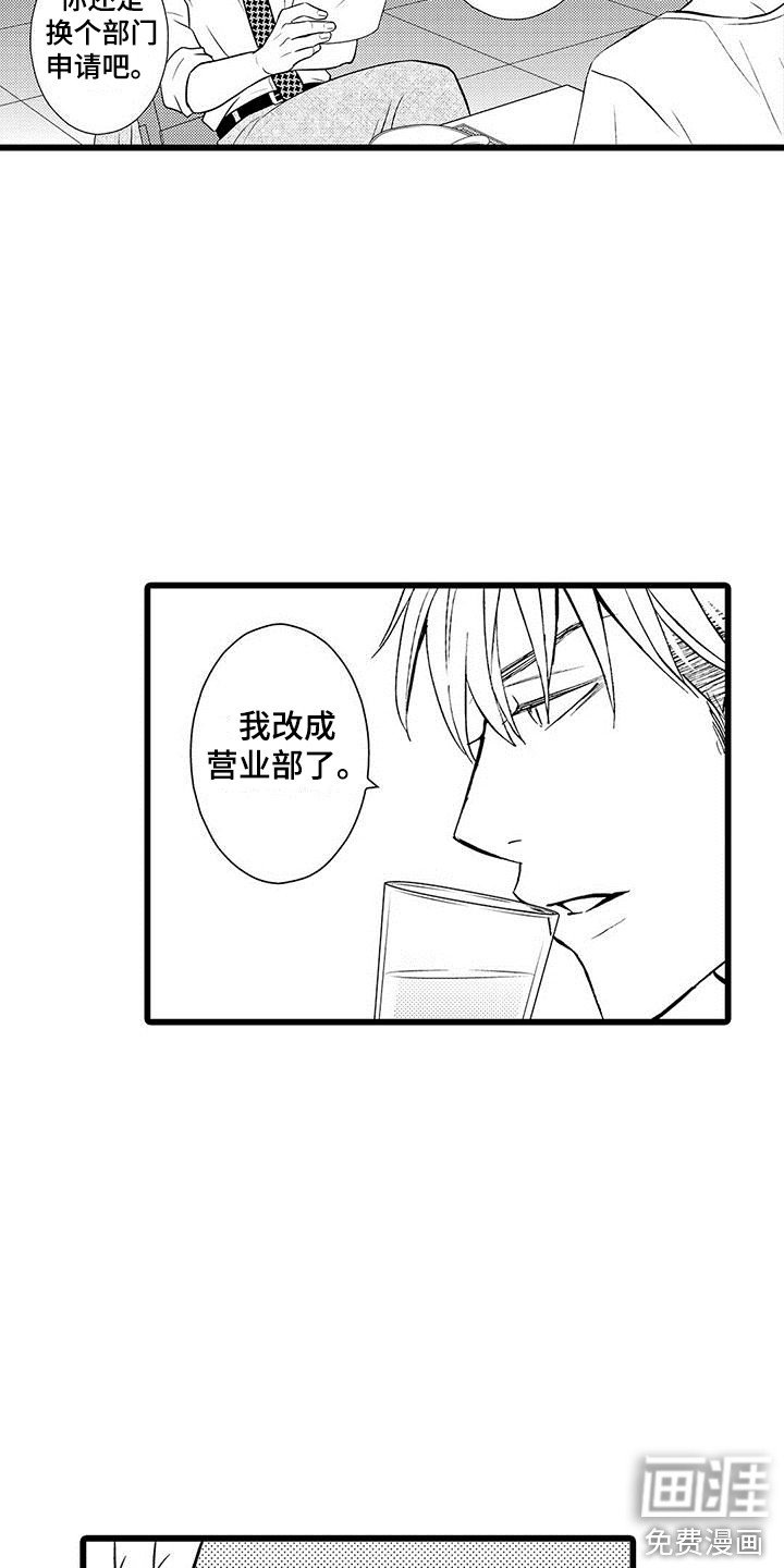 第9章：忠告