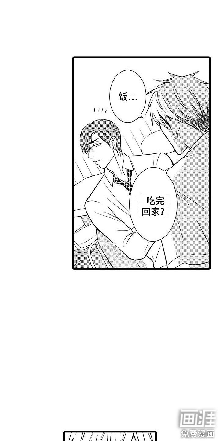 第9章：忠告