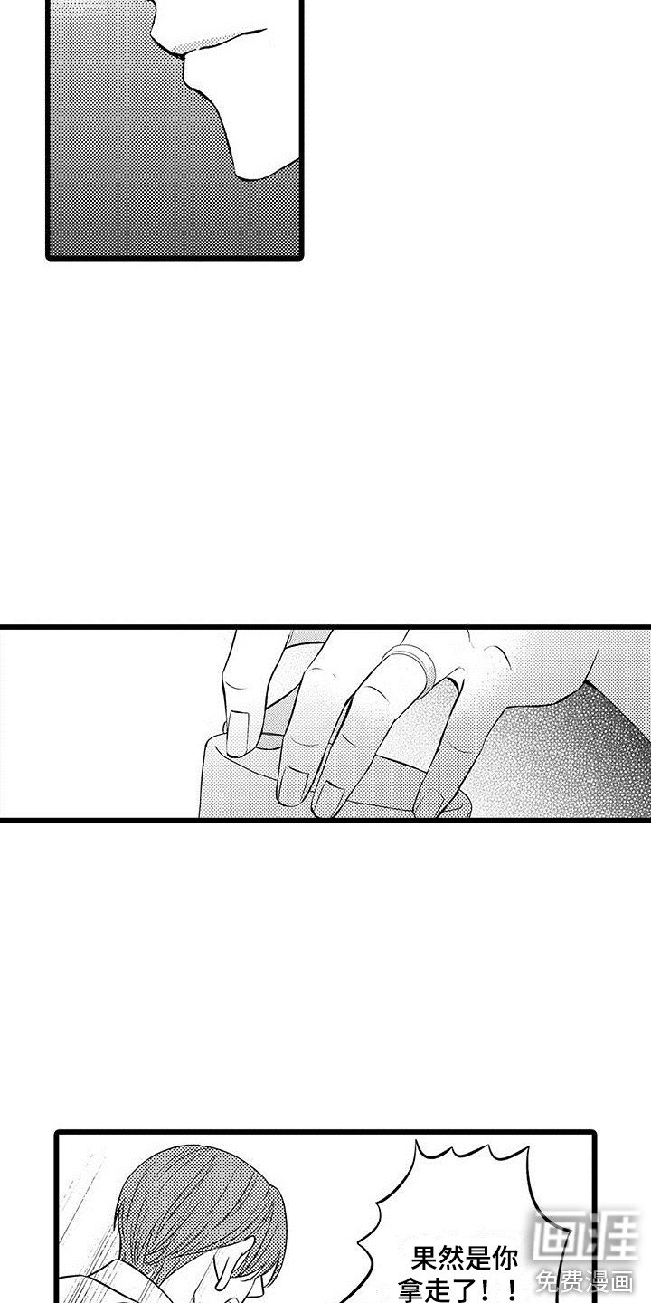 第9章：忠告