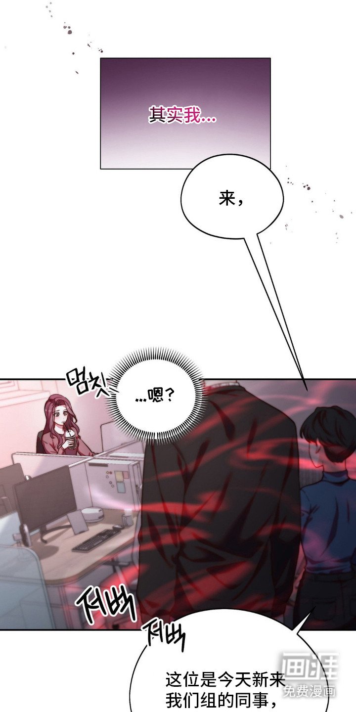 第1章：男职员