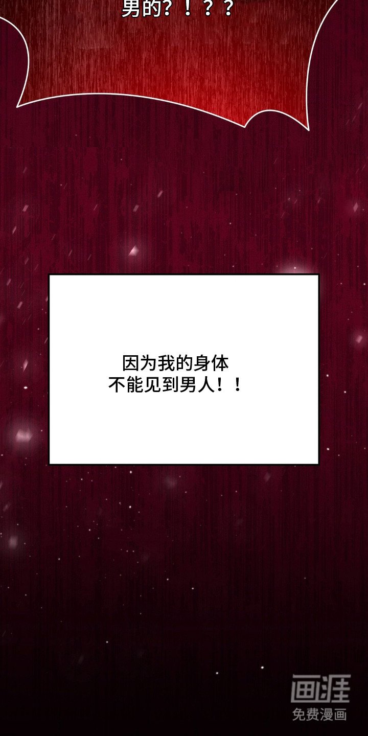 第1章：男职员