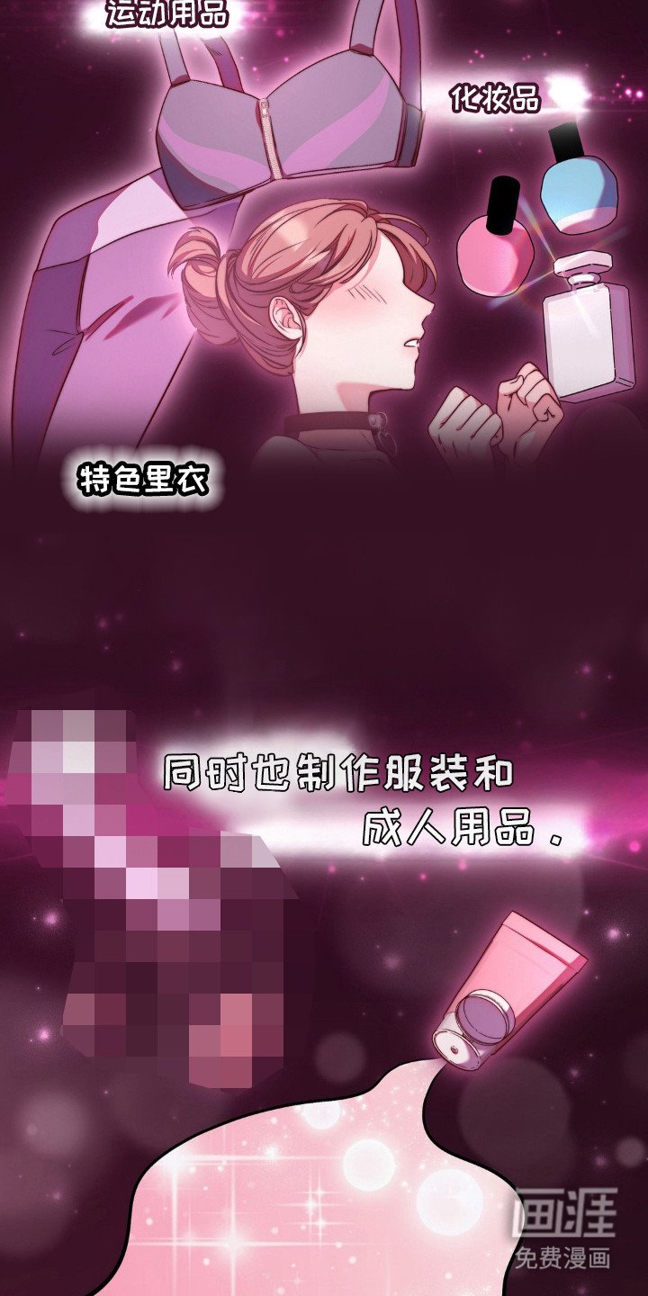 第1章：男职员