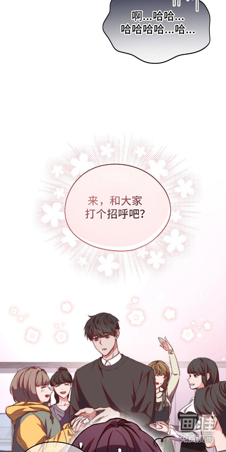 第1章：男职员