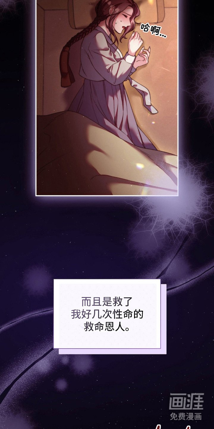 第10章：唯一的家人
