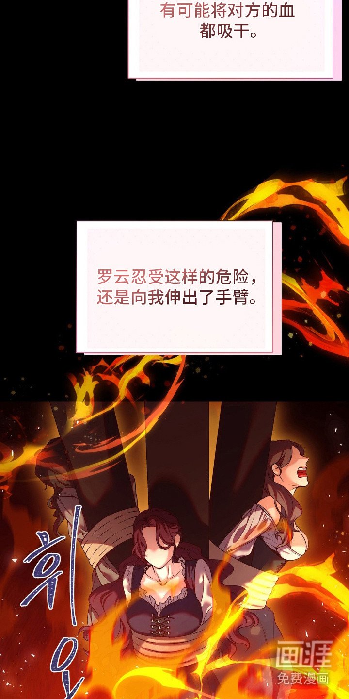 第10章：唯一的家人