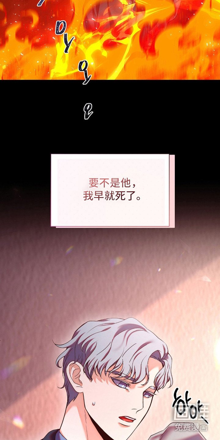 第10章：唯一的家人