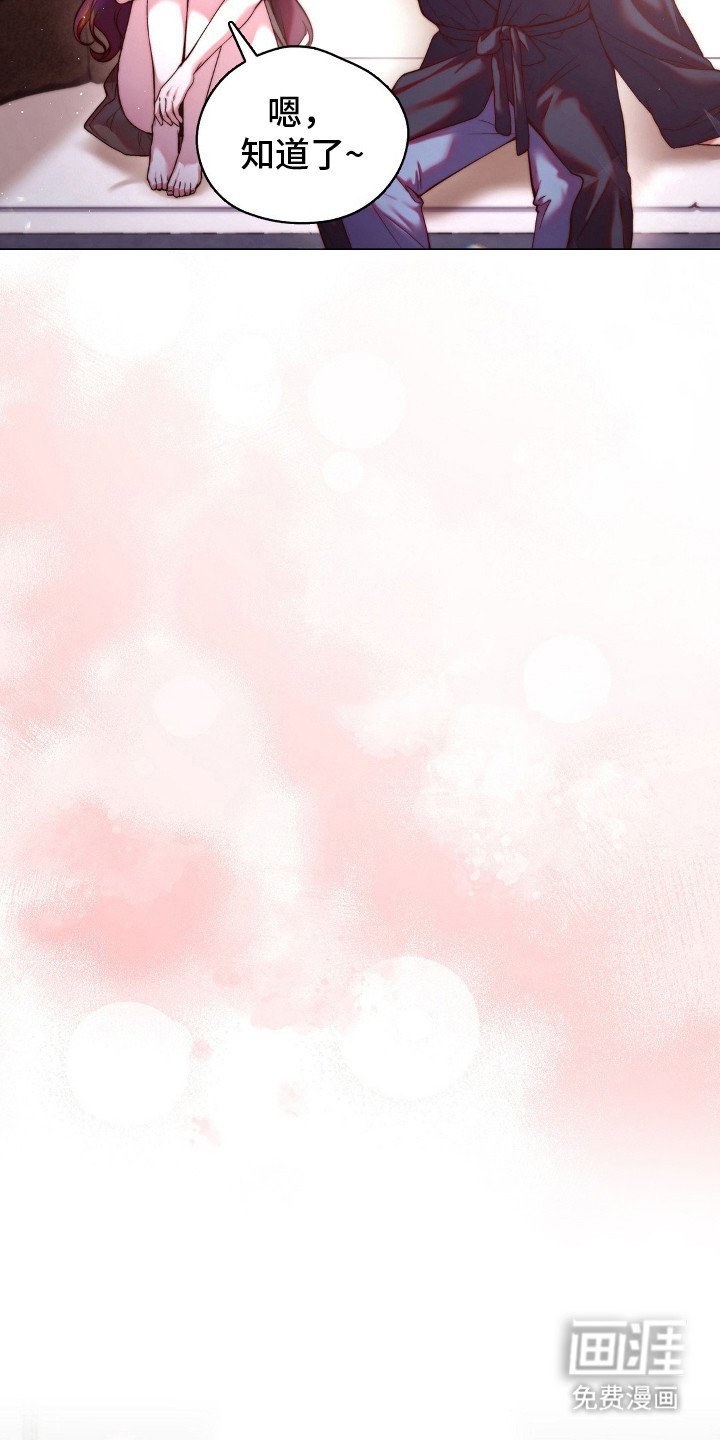 第10章：唯一的家人