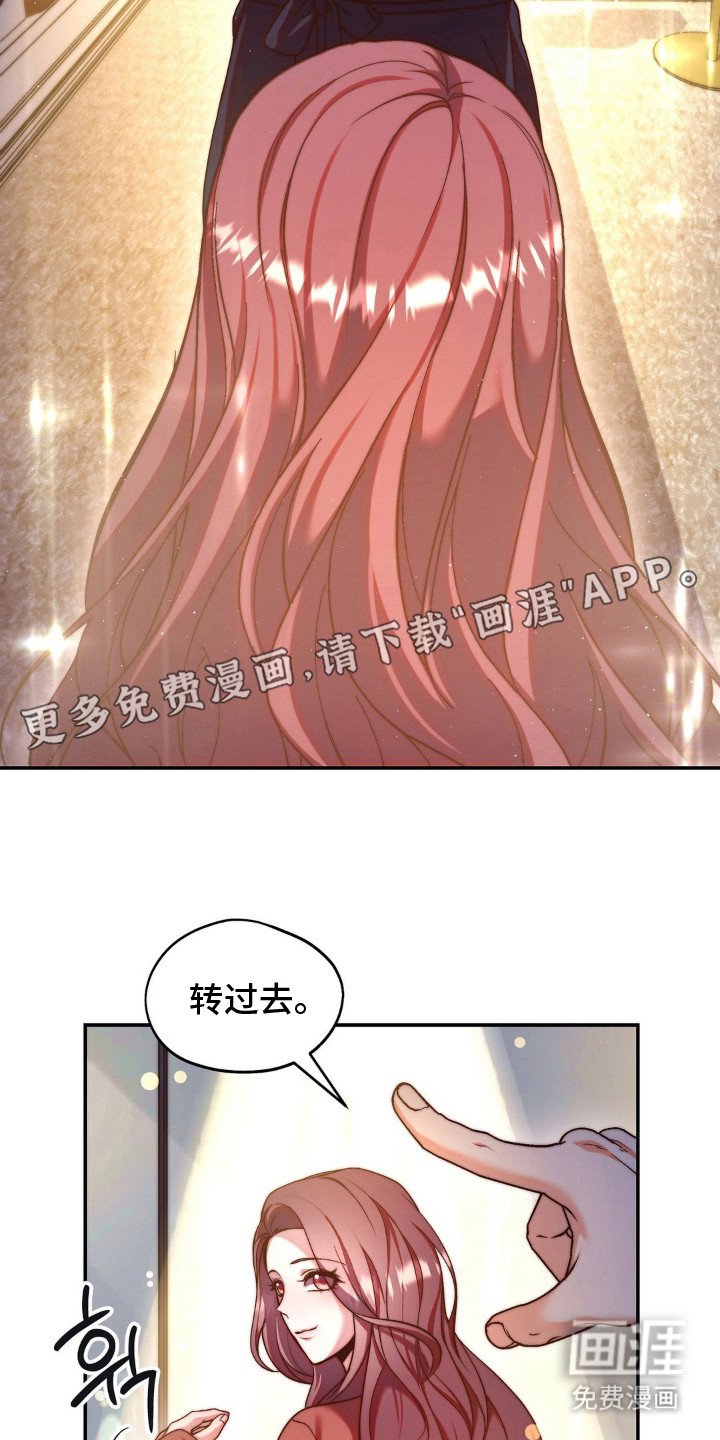 第10章：唯一的家人