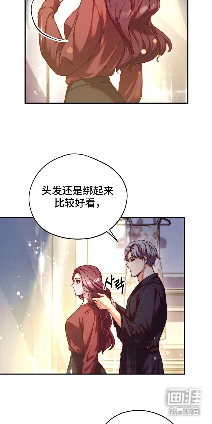 第10章：唯一的家人