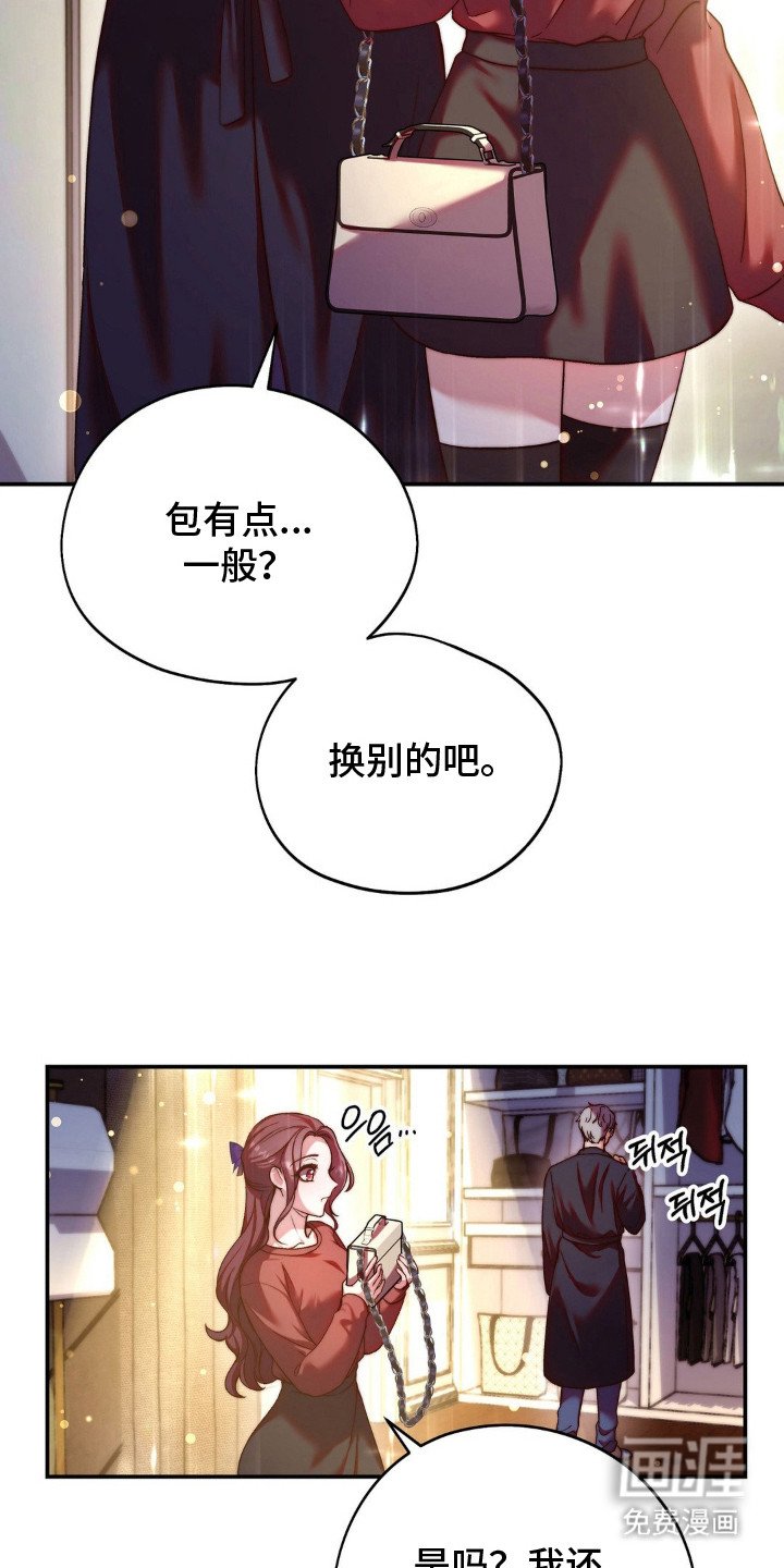 第10章：唯一的家人