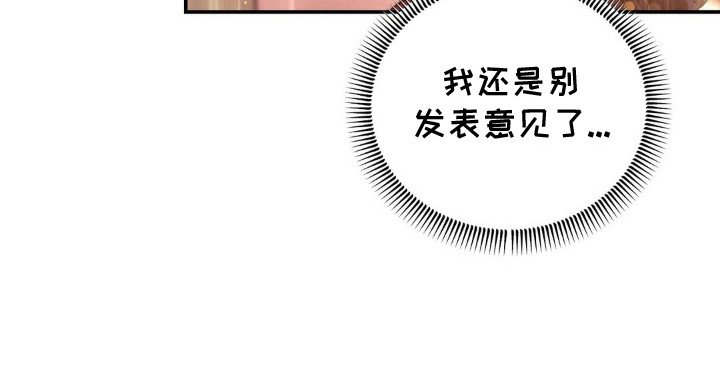 第10章：唯一的家人