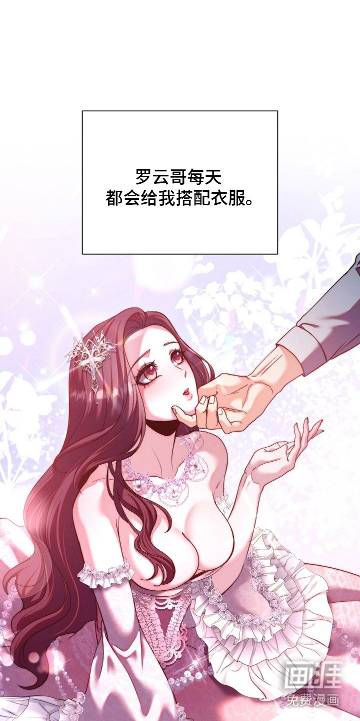 第11章：搭配衣服