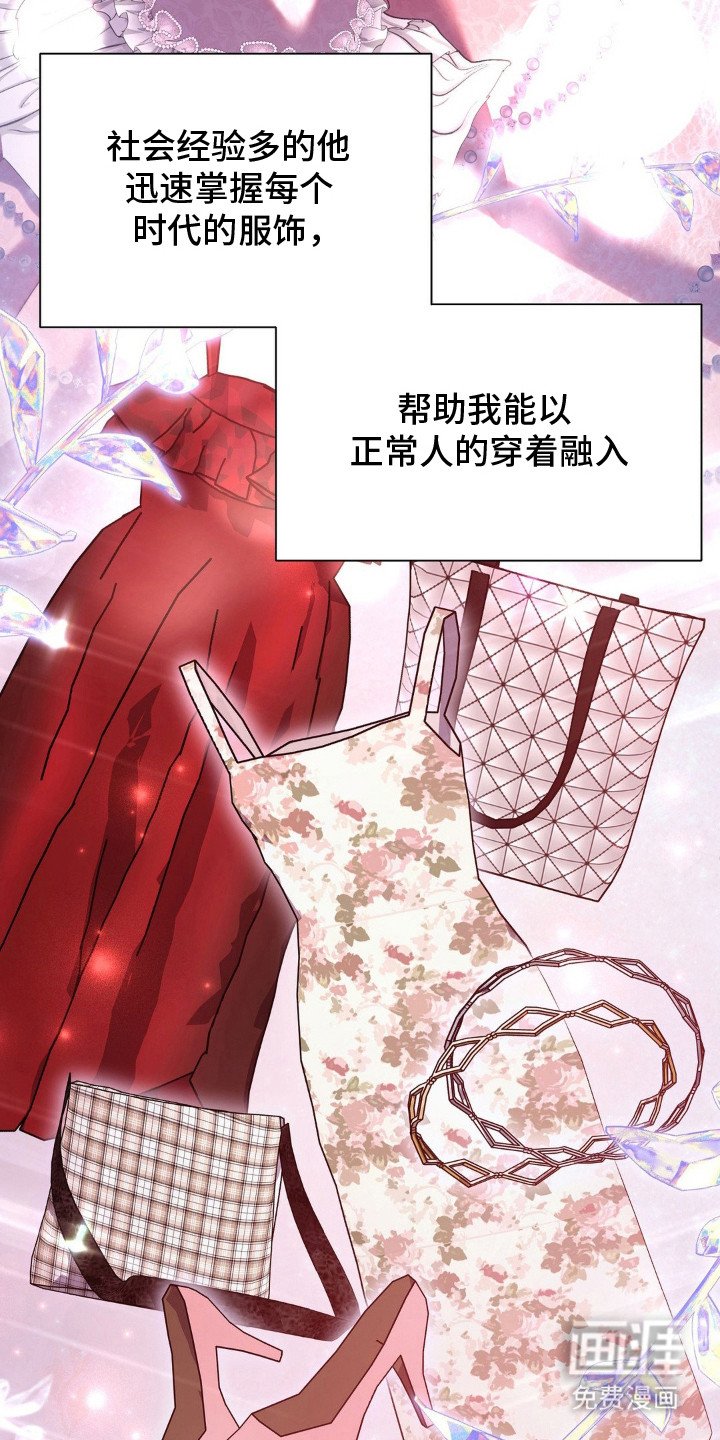 第11章：搭配衣服