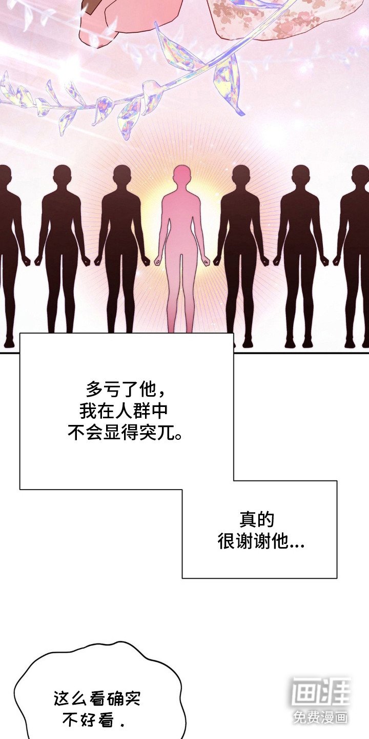 第11章：搭配衣服