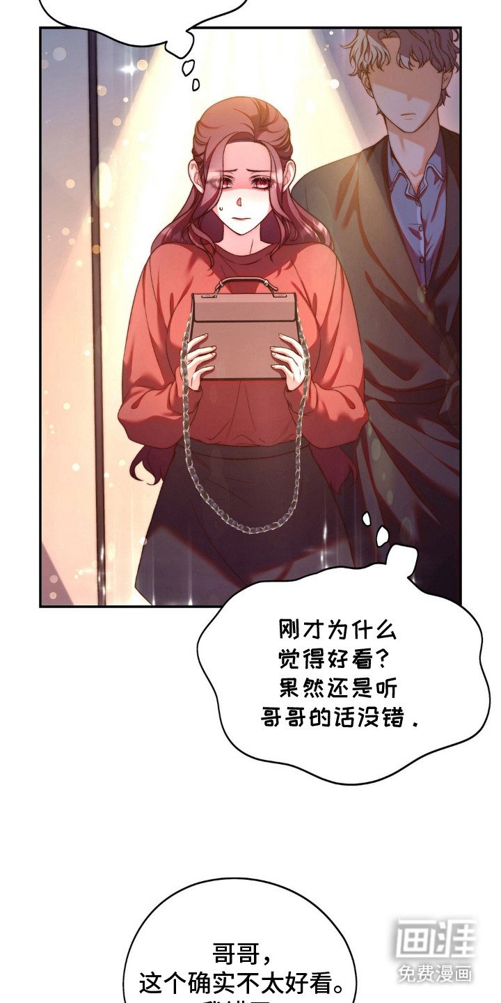 第11章：搭配衣服