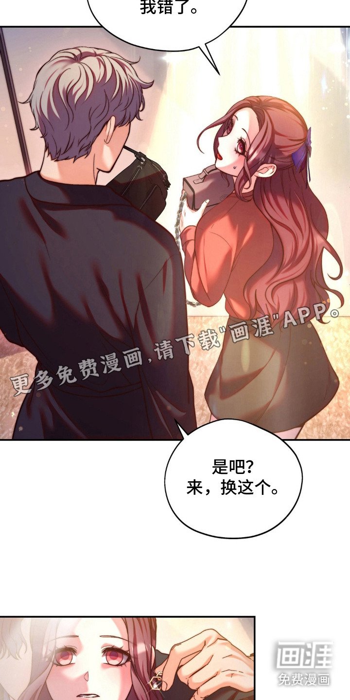 第11章：搭配衣服