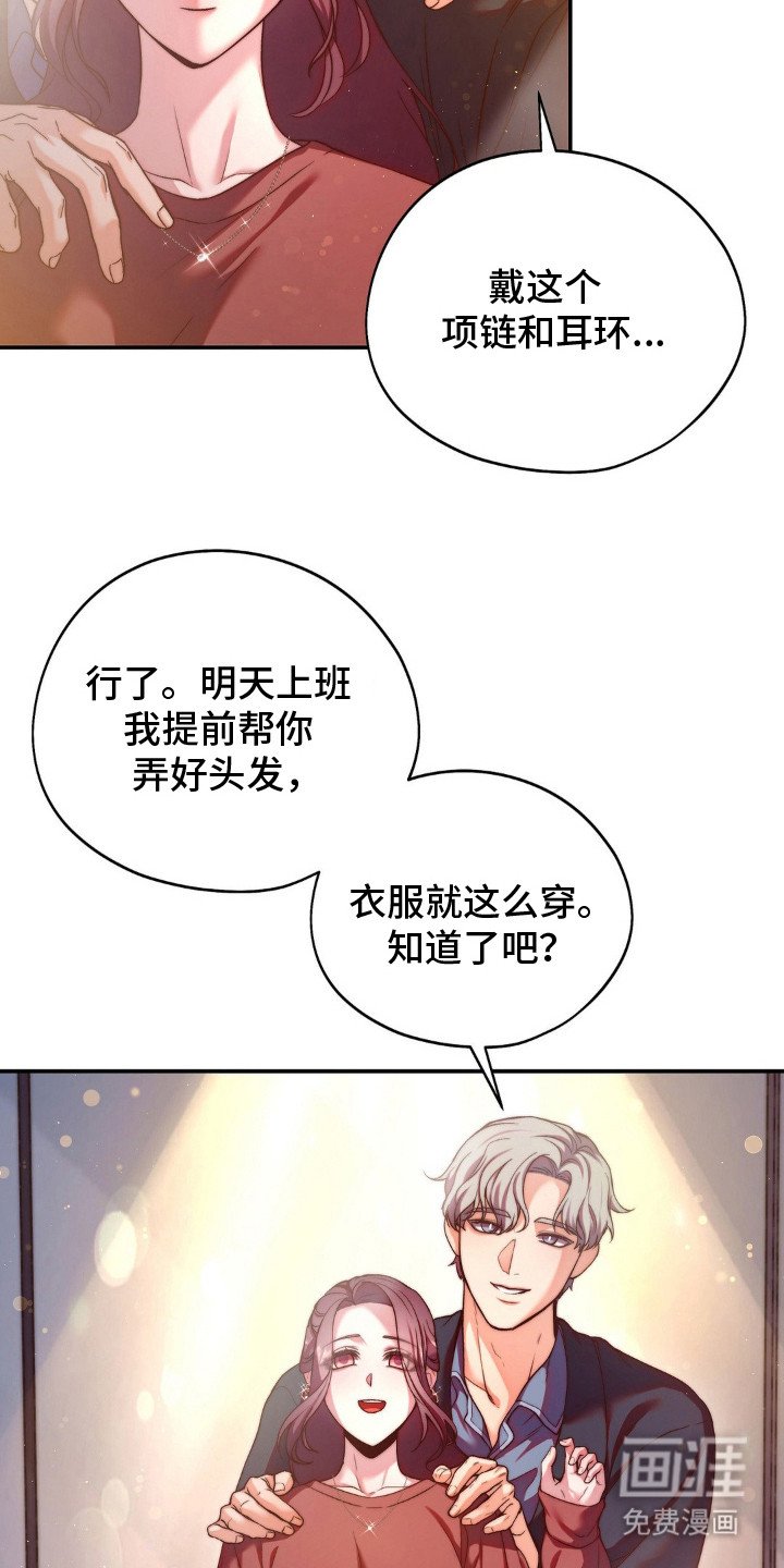 第11章：搭配衣服