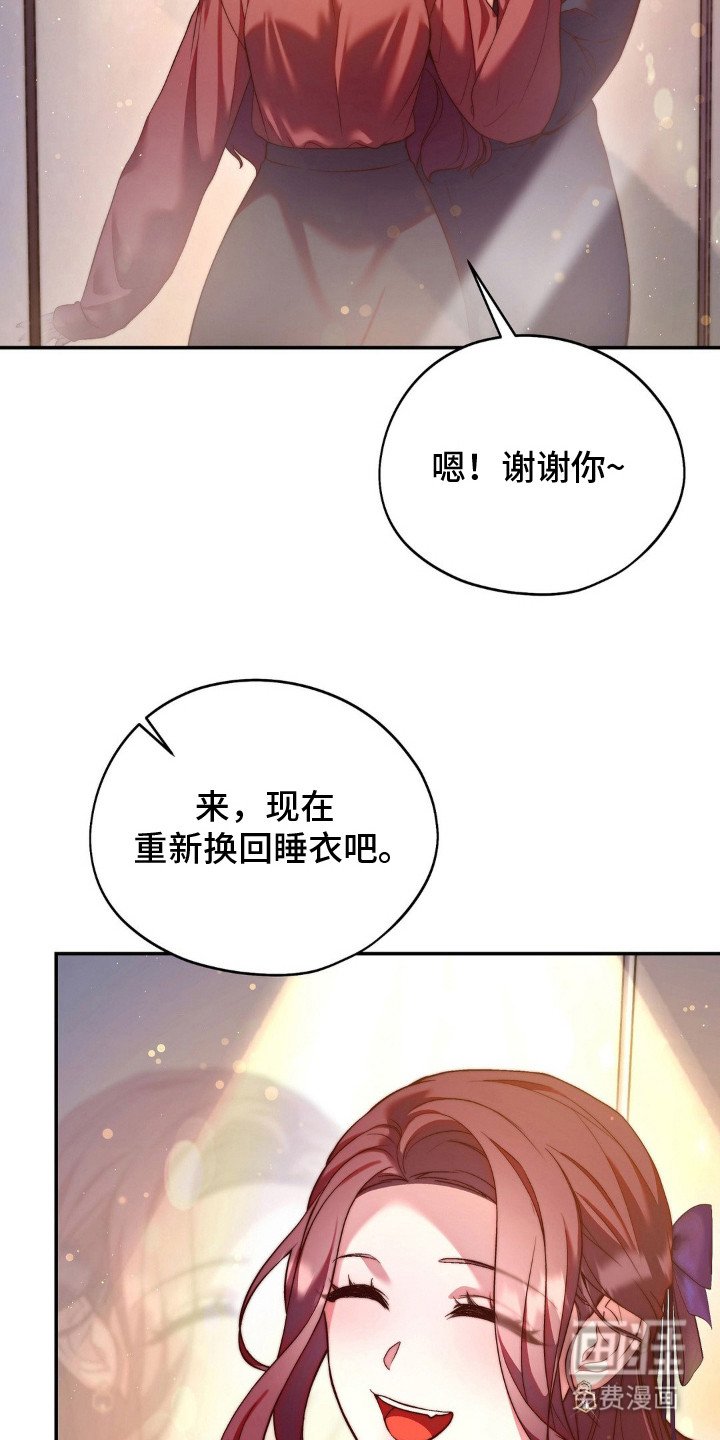 第11章：搭配衣服