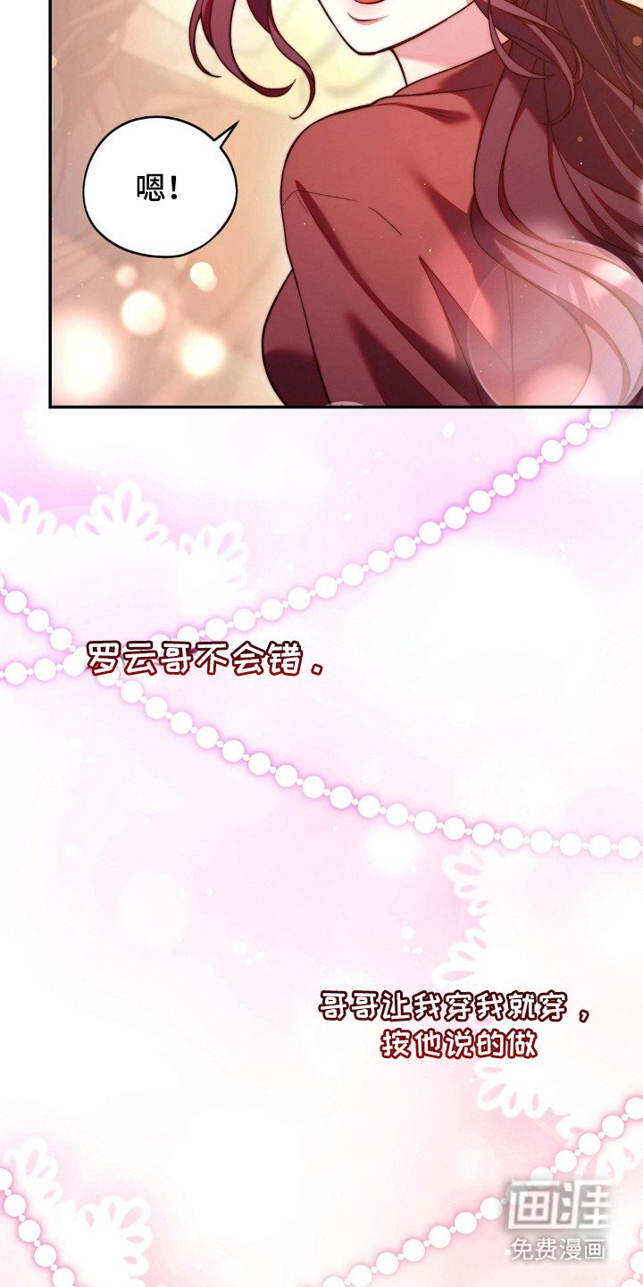 第11章：搭配衣服