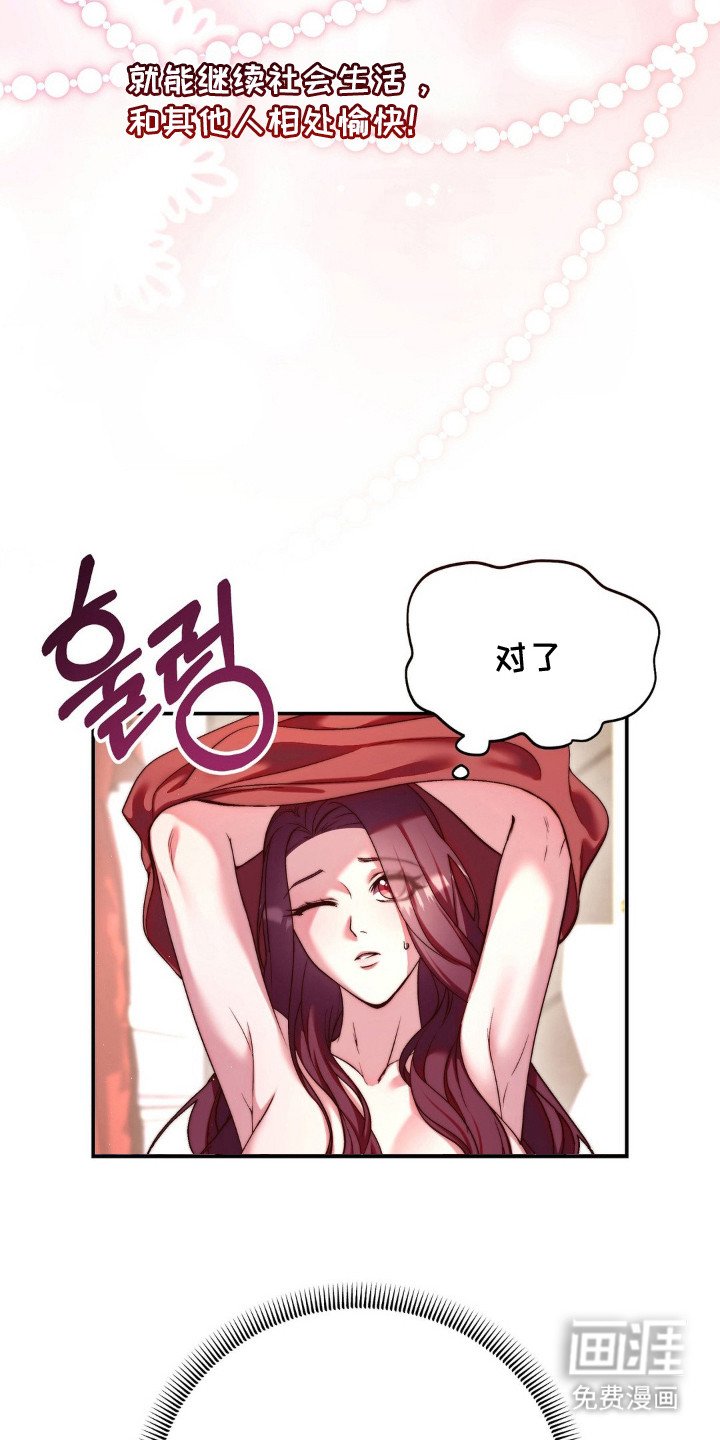 第11章：搭配衣服