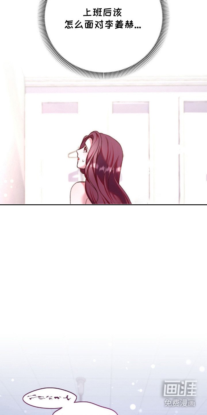 第11章：搭配衣服
