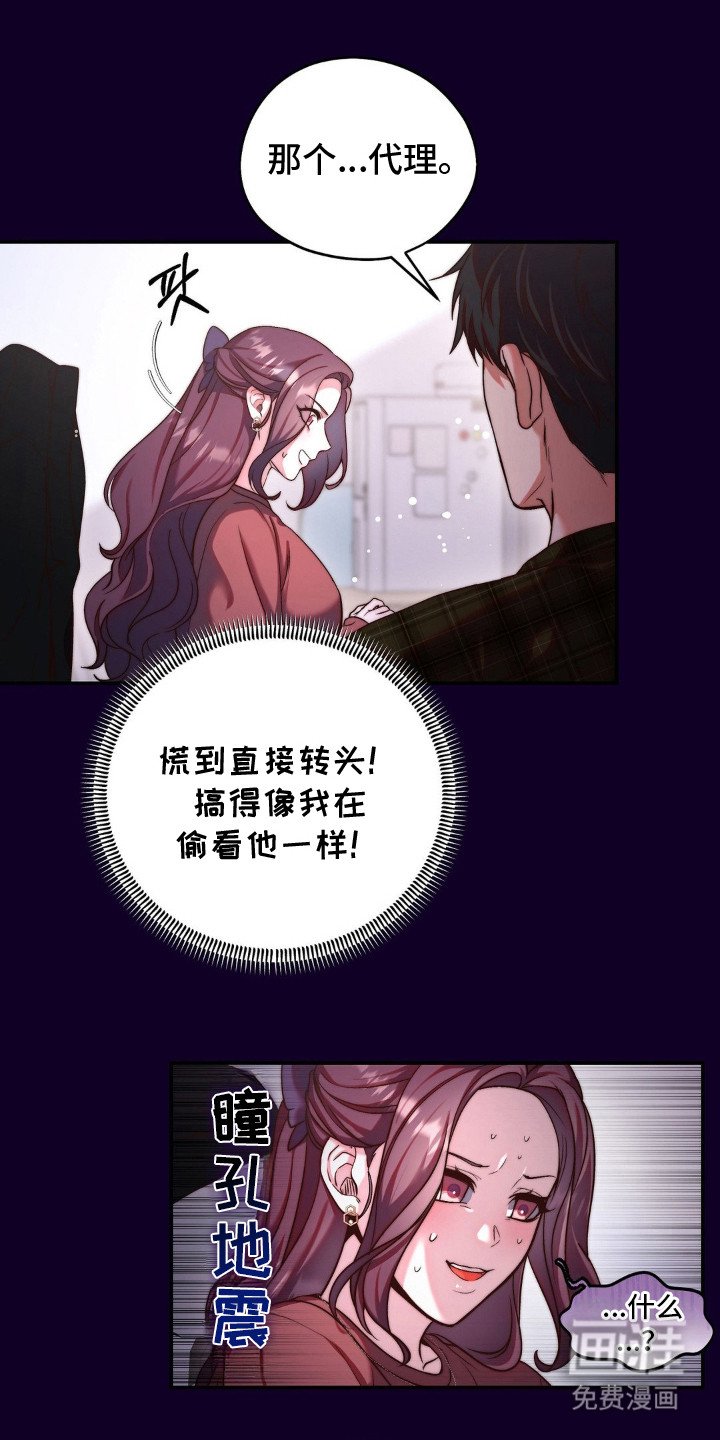 第12章：更严重了