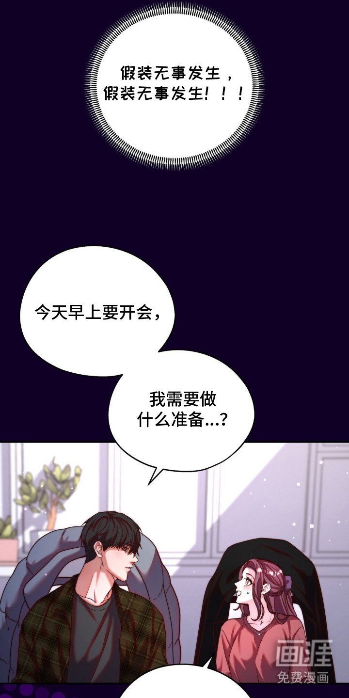 第12章：更严重了