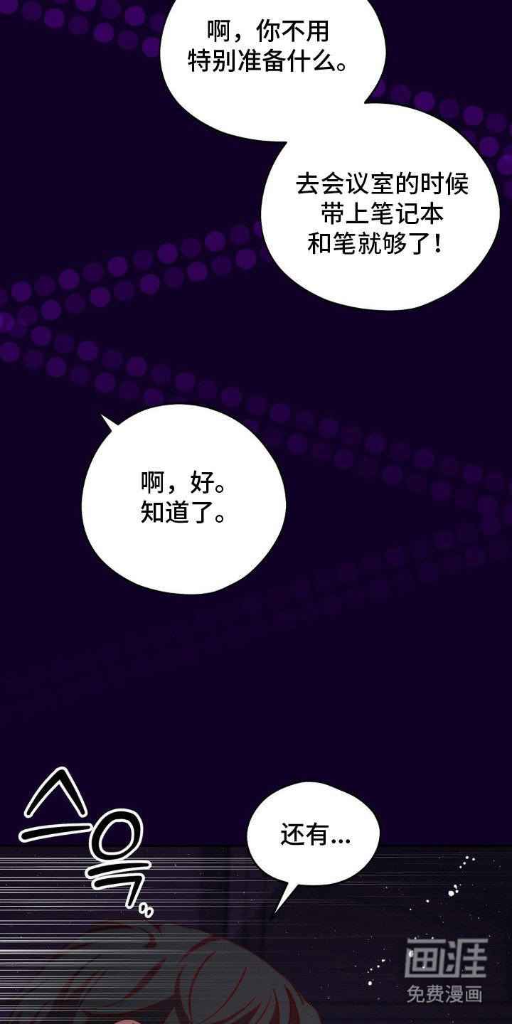 第12章：更严重了