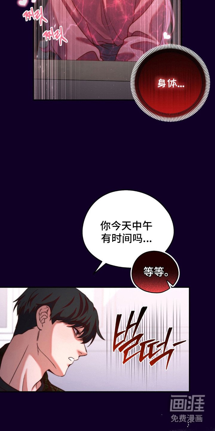 第12章：更严重了