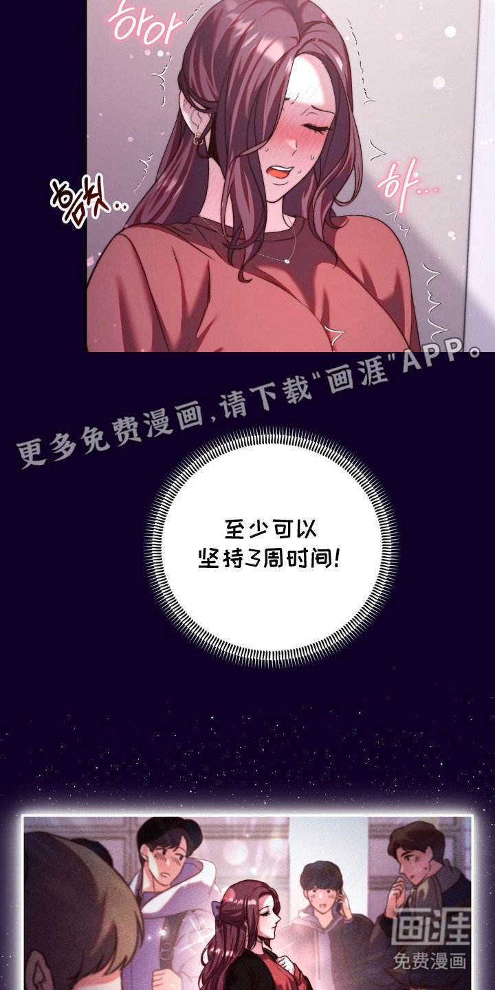 第12章：更严重了