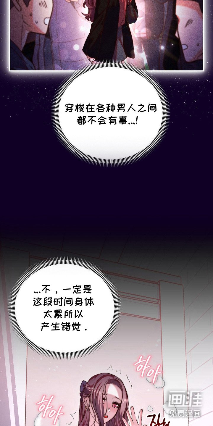 第12章：更严重了