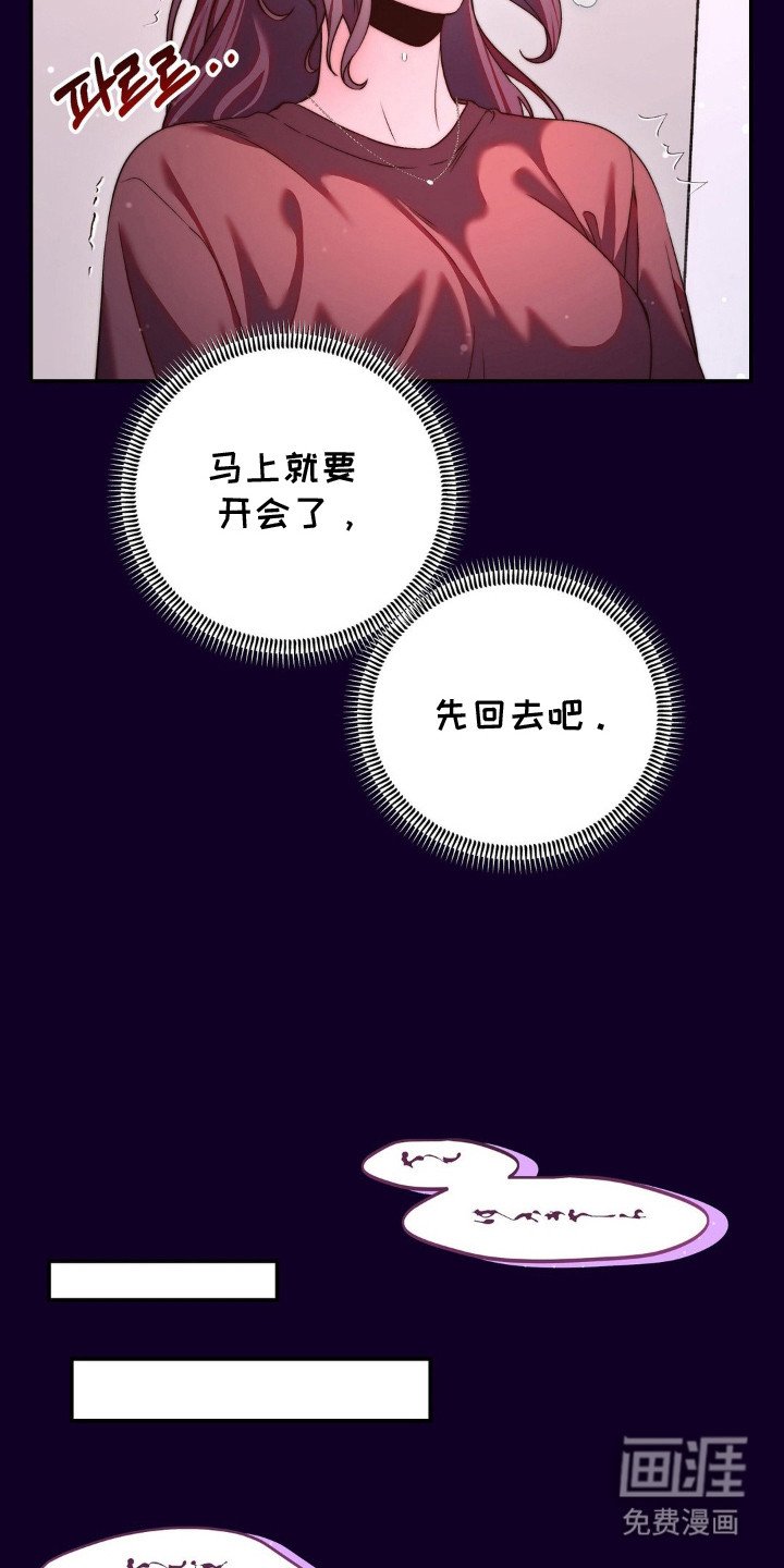 第12章：更严重了