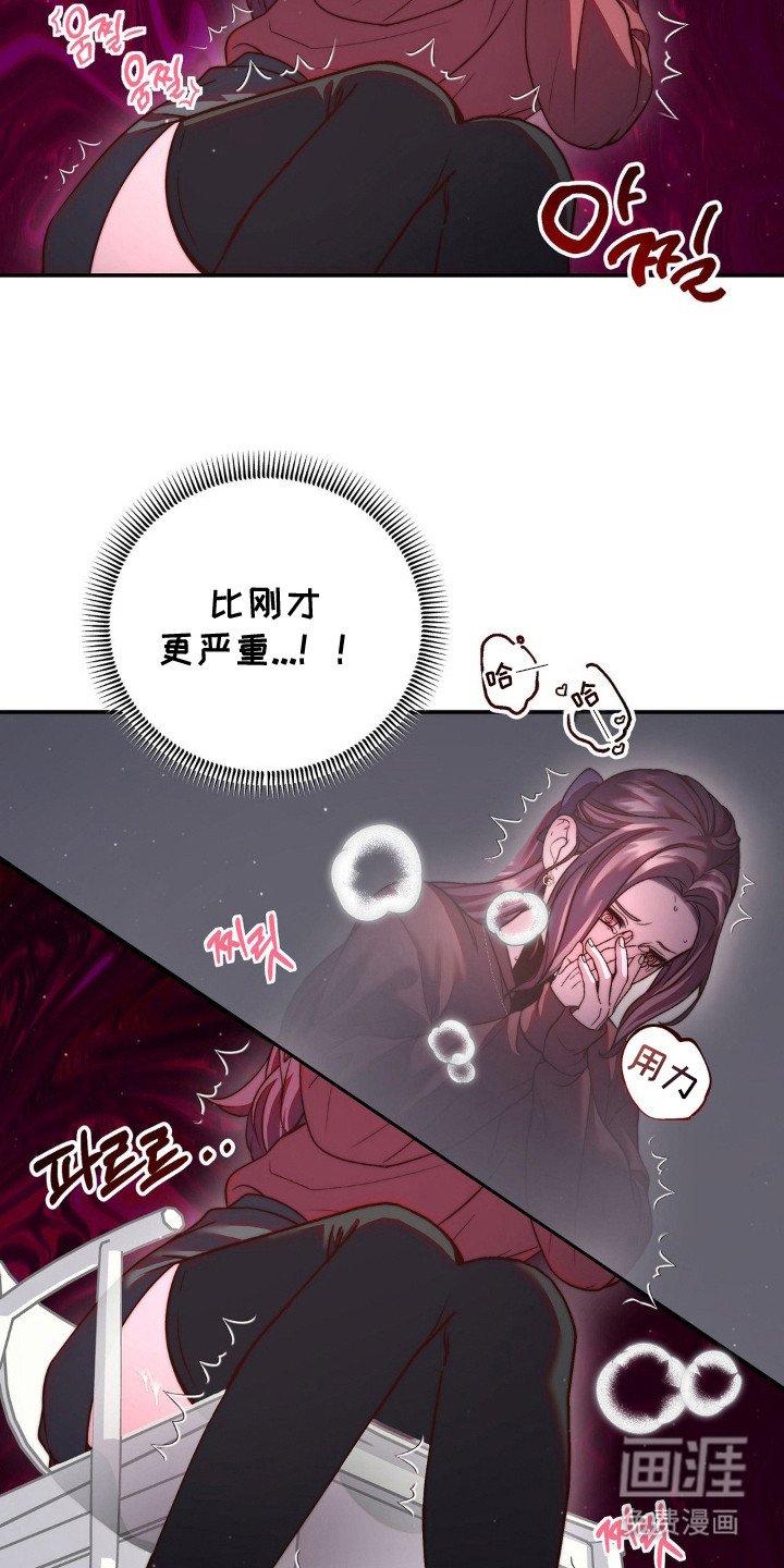 第12章：更严重了