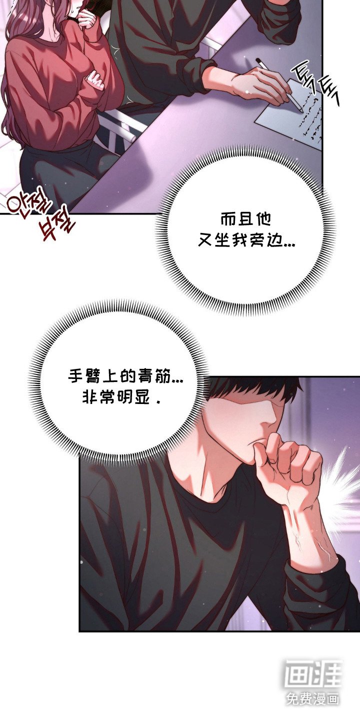 第12章：更严重了