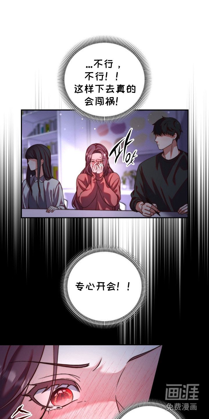 第13章：灵机一动