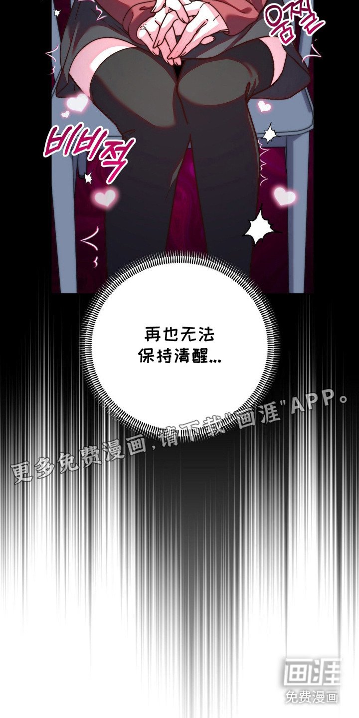 第13章：灵机一动