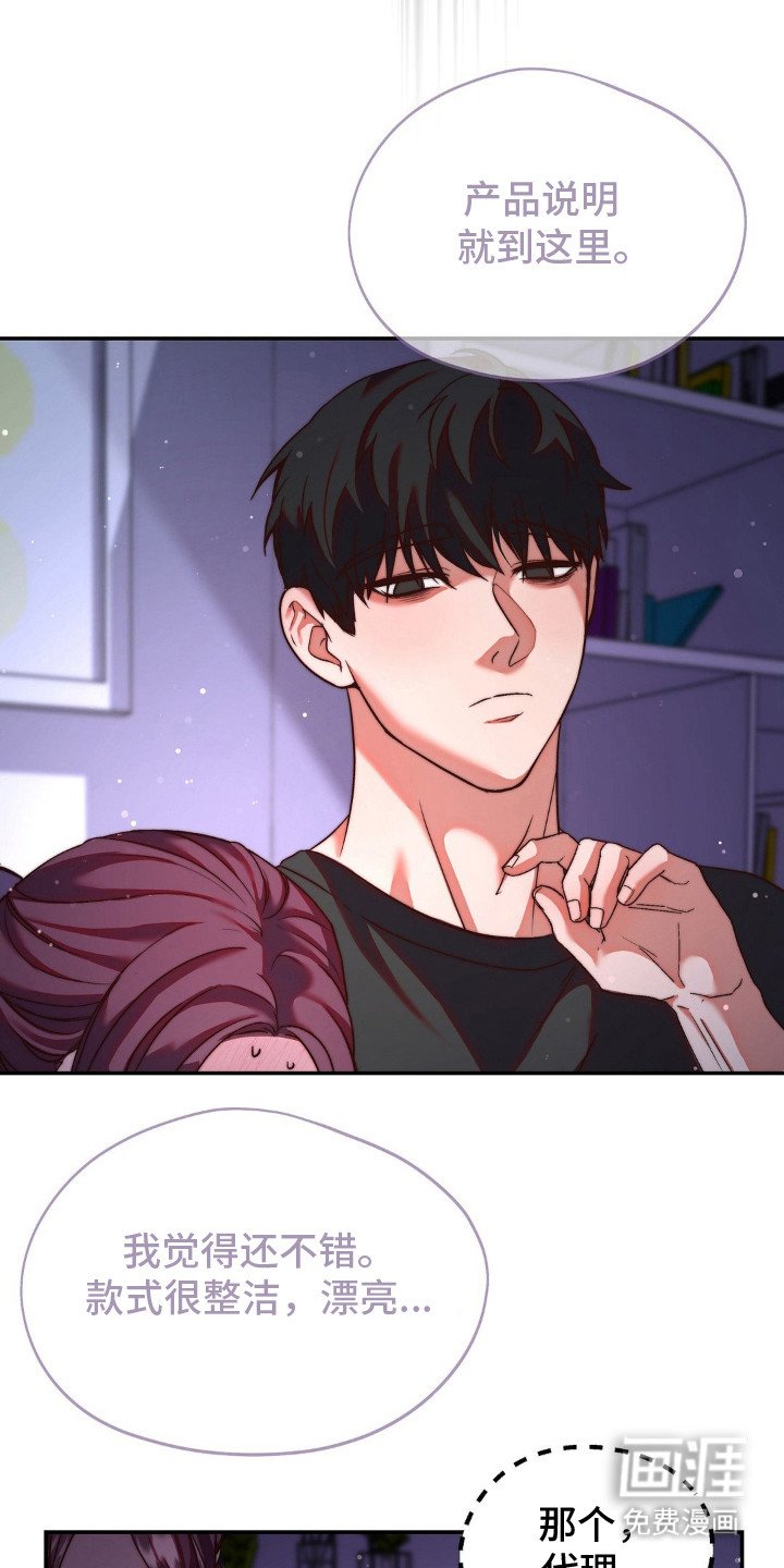 第13章：灵机一动