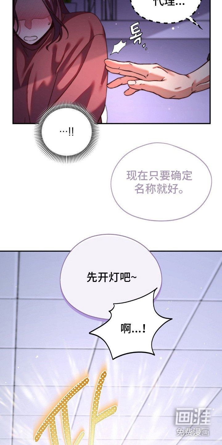 第13章：灵机一动