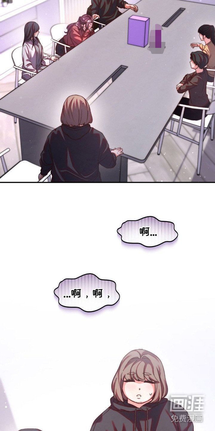 第13章：灵机一动