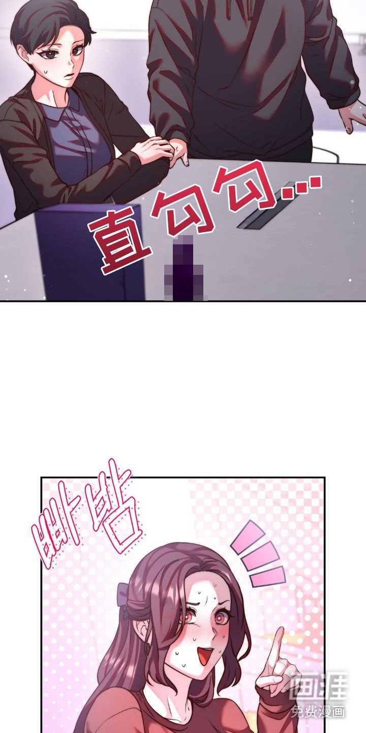 第13章：灵机一动