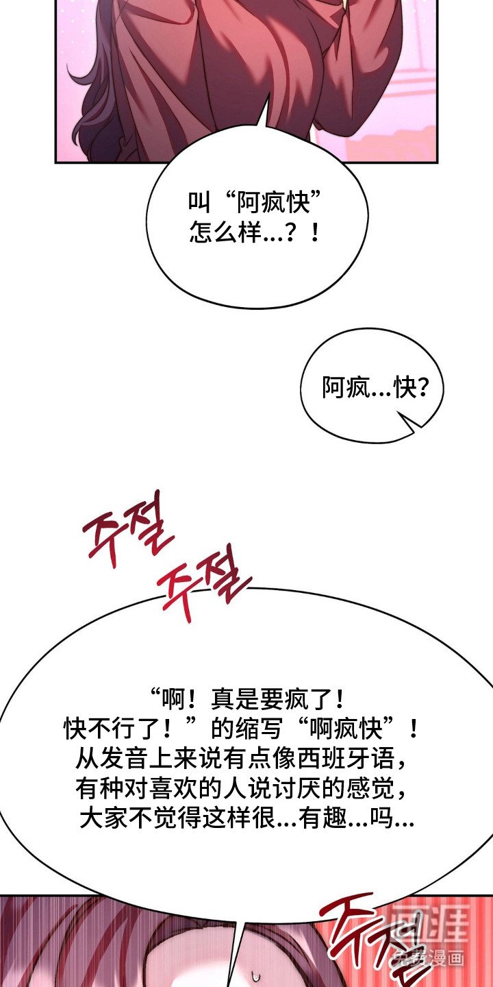 第13章：灵机一动