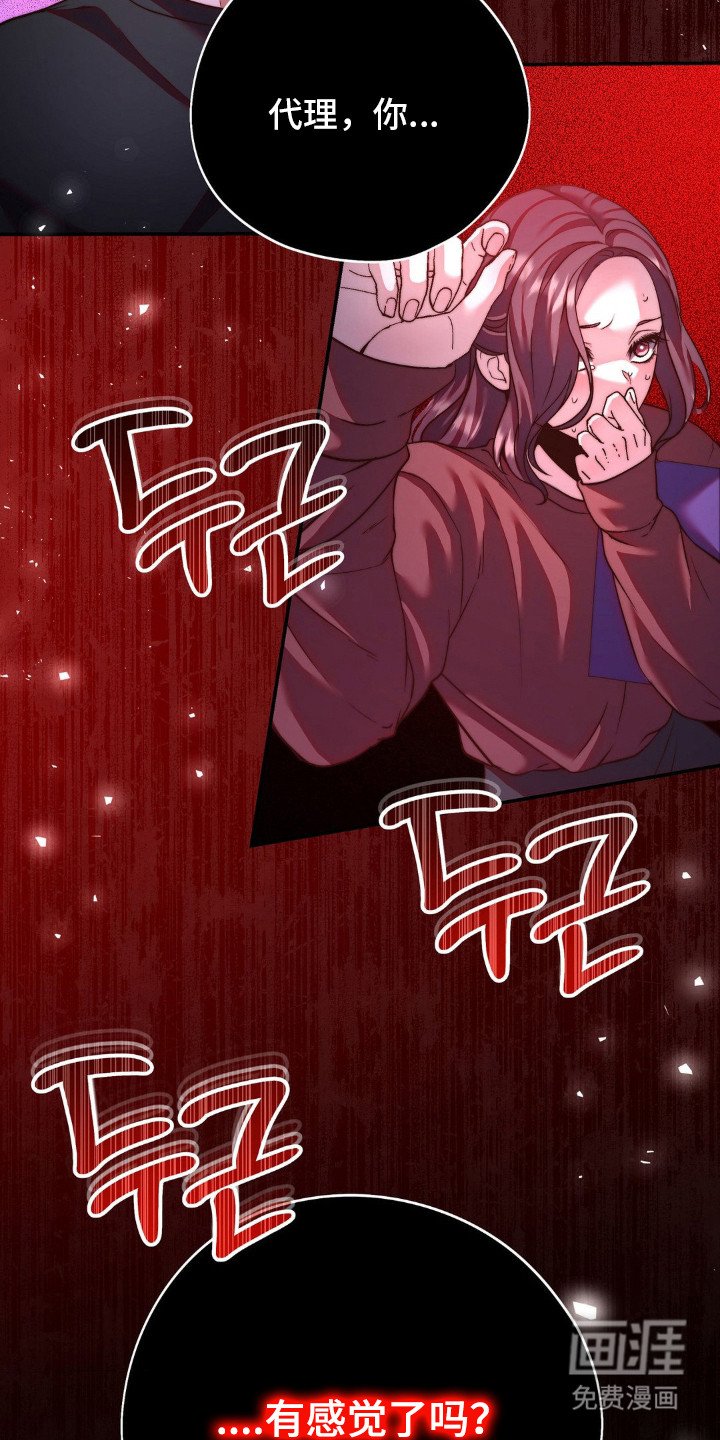 第13章：灵机一动