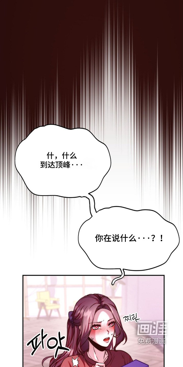 第14章：你在担心我