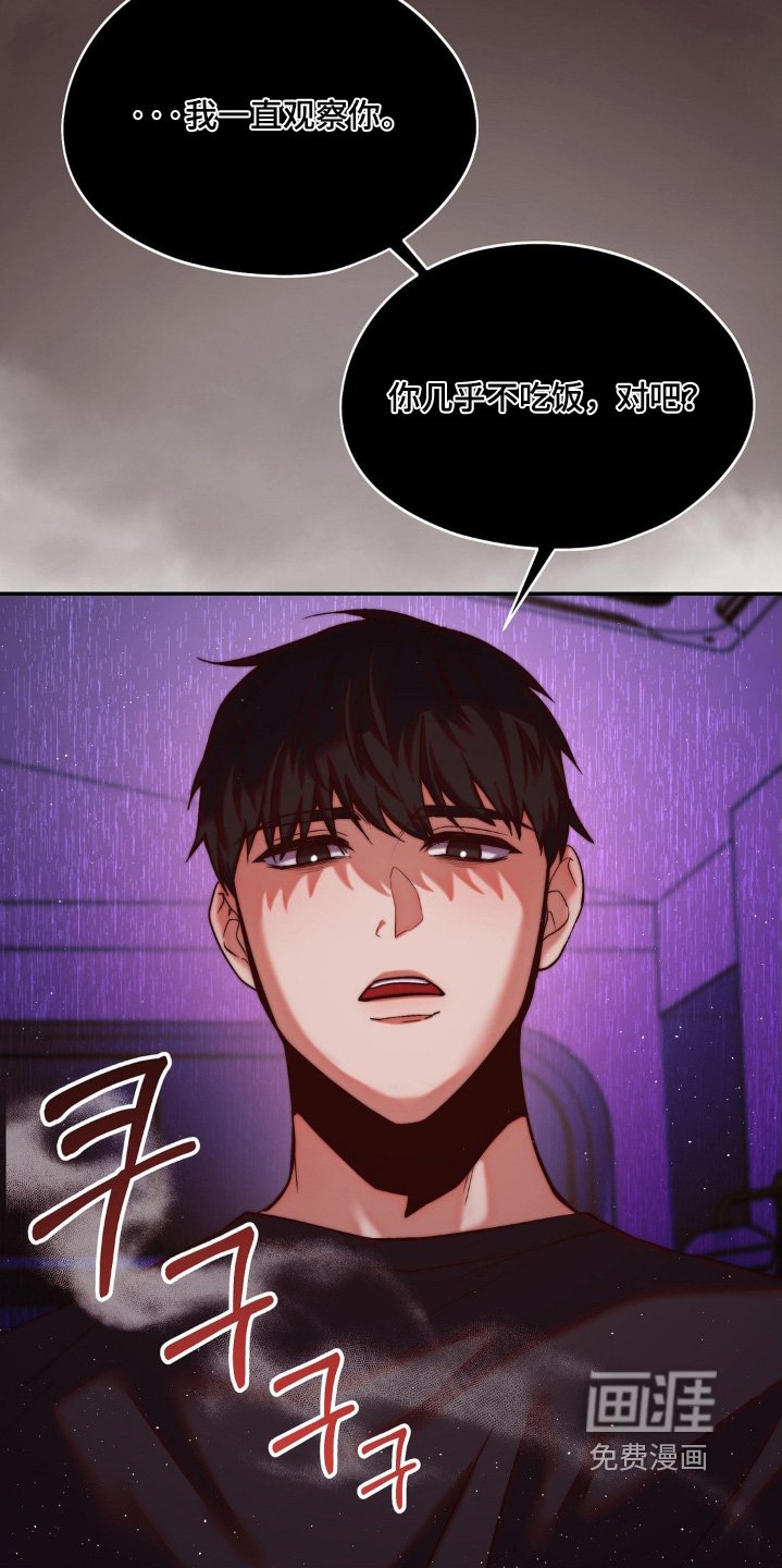 第14章：你在担心我