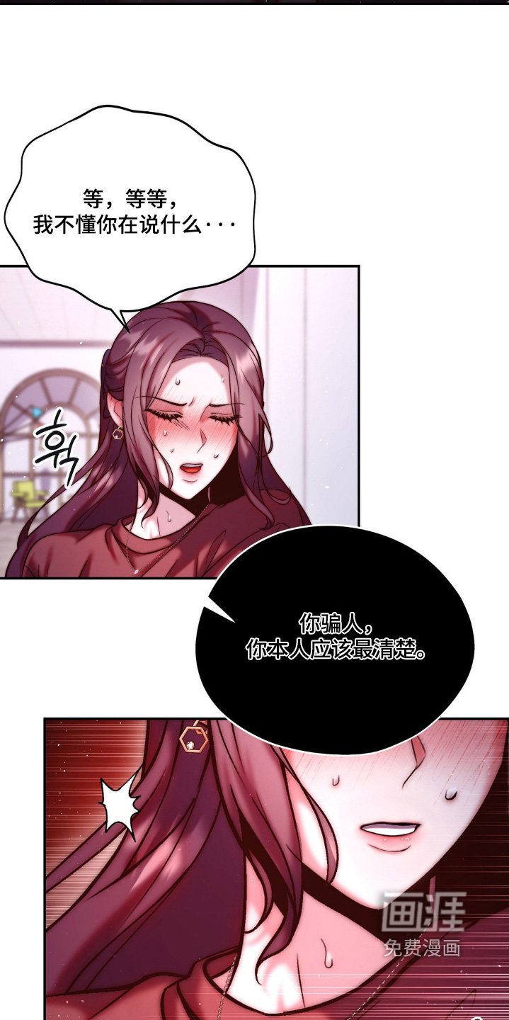第14章：你在担心我