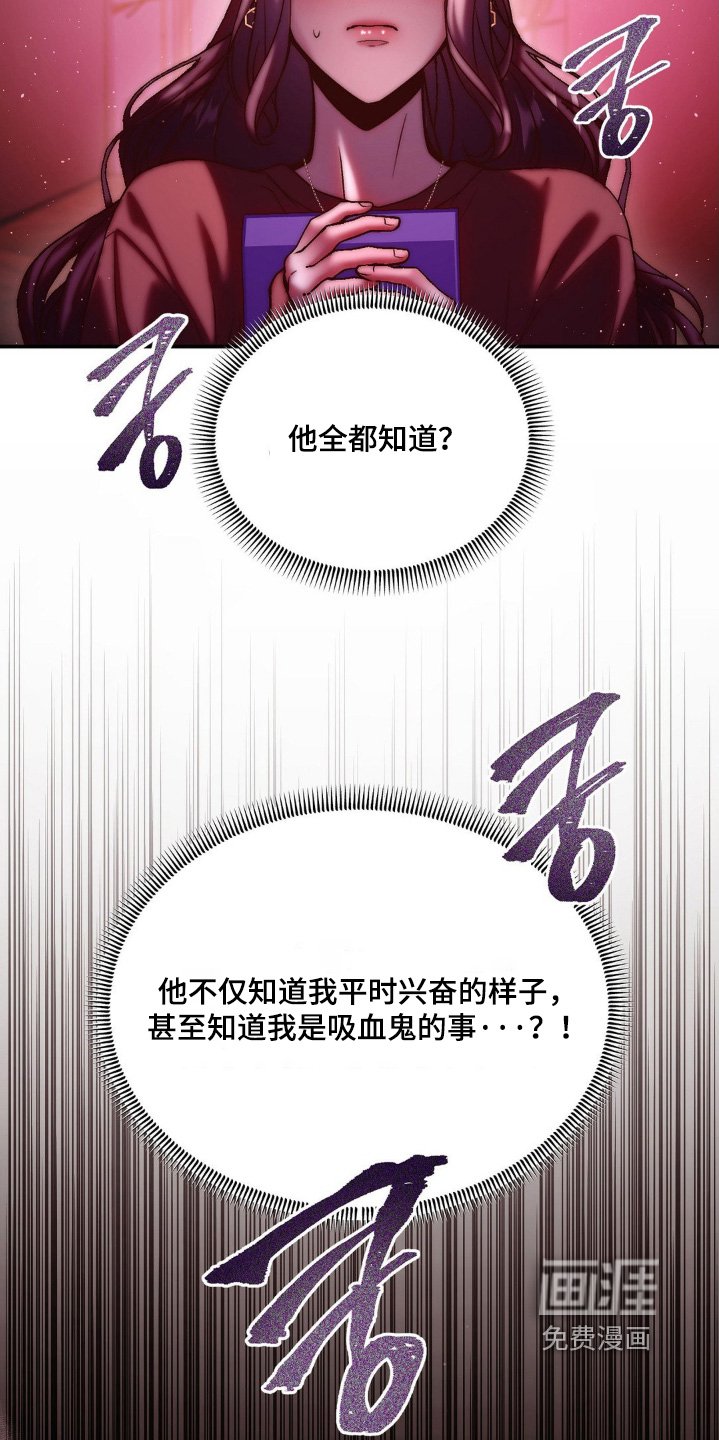 第14章：你在担心我