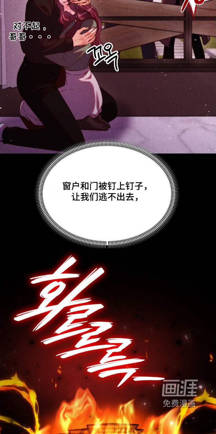 第14章：你在担心我