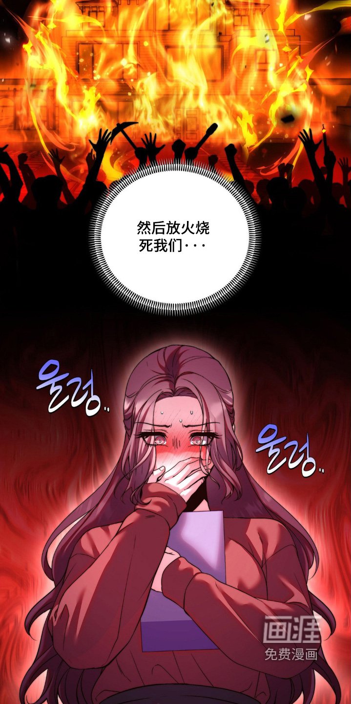 第14章：你在担心我